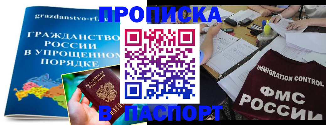 регистрация для дет. сада в Астраханской области
